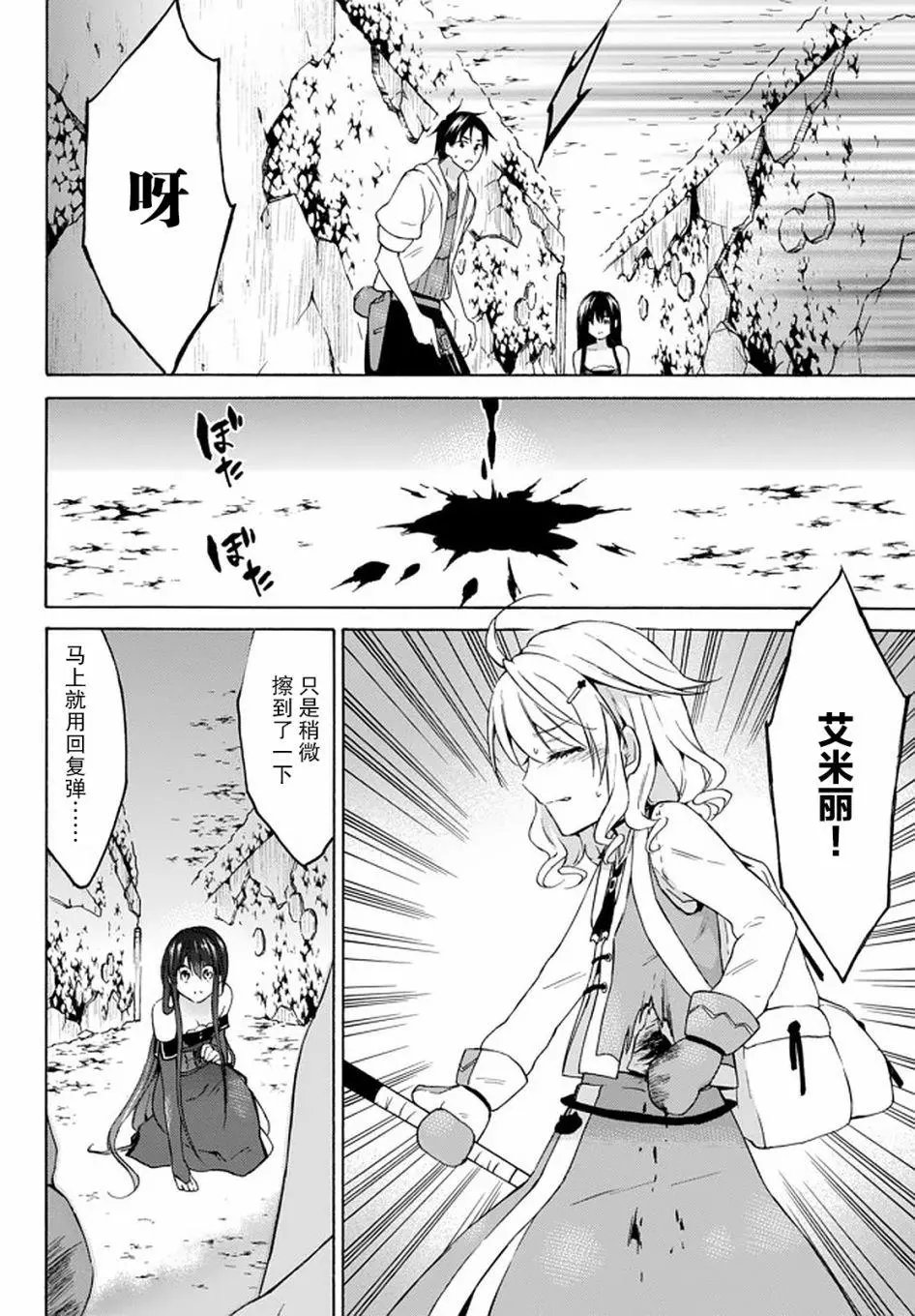 第30话