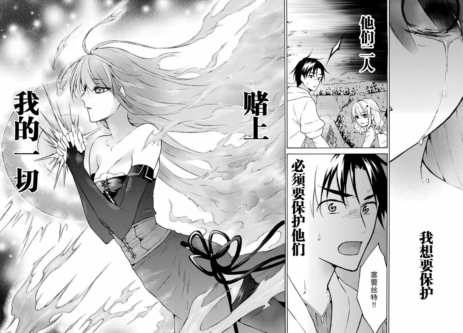第30话