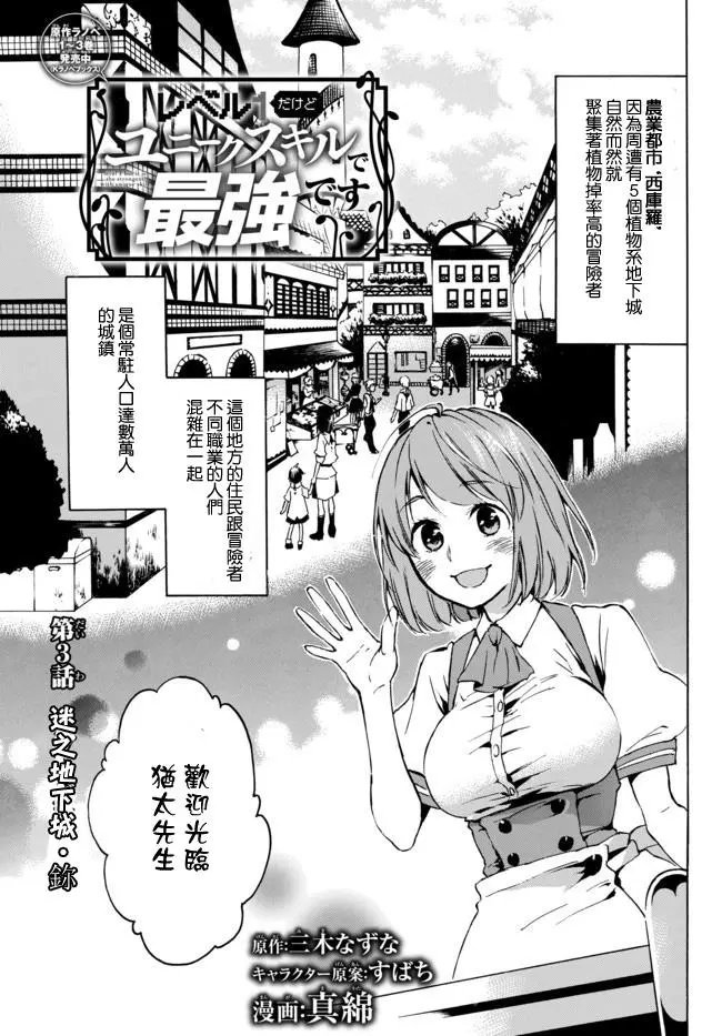 第03回上