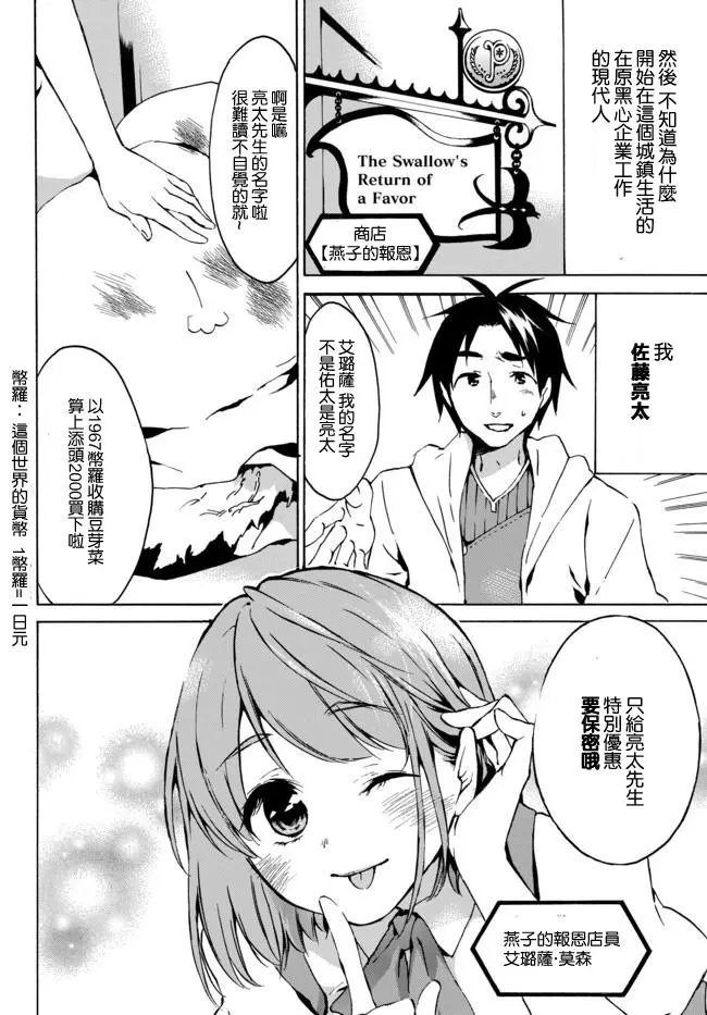 第03回上