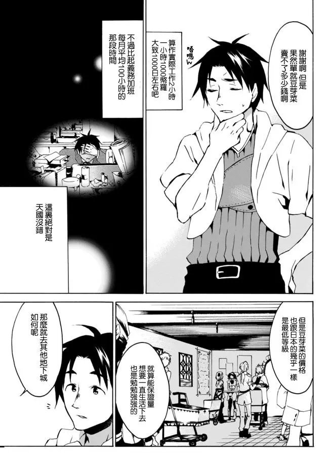 第03回上