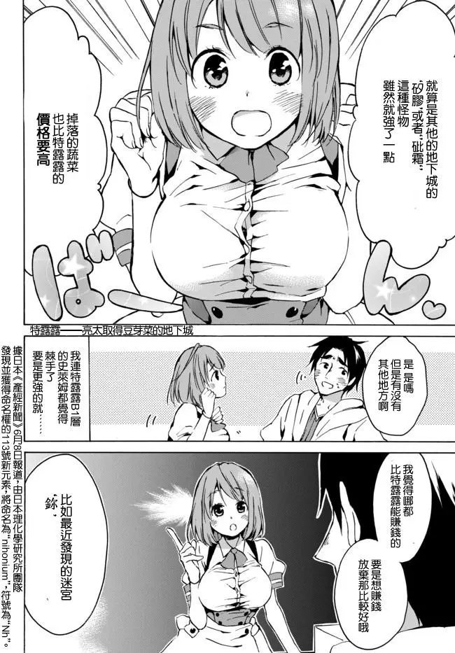 第03回上