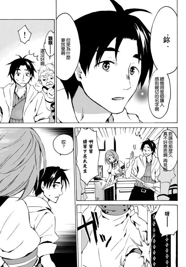 第03回上