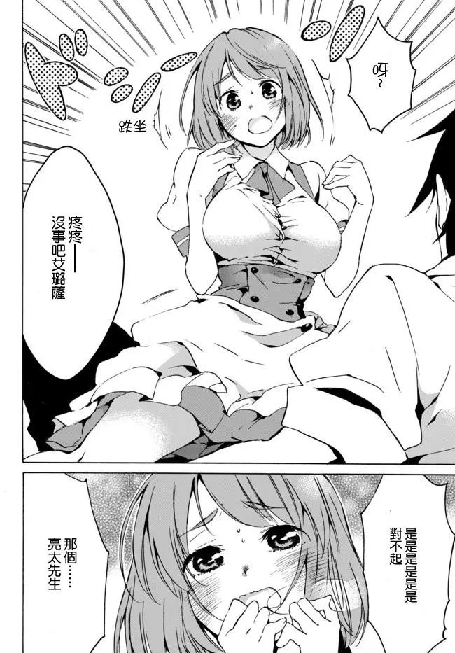 第03回上