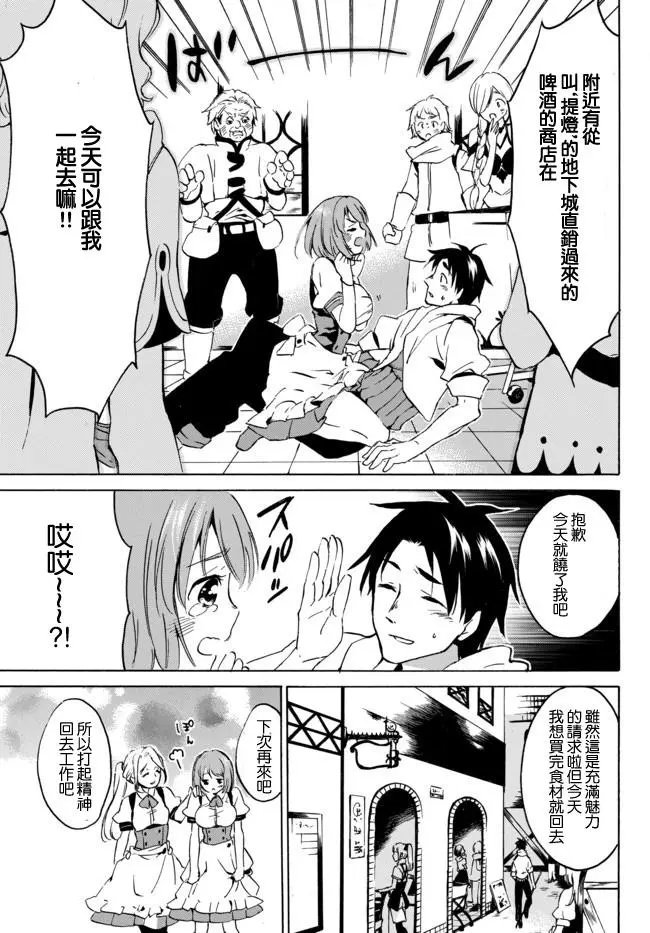 第03回上