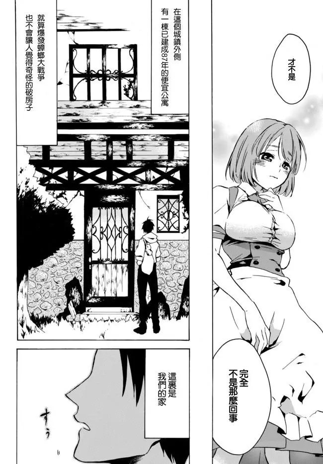 第03回上