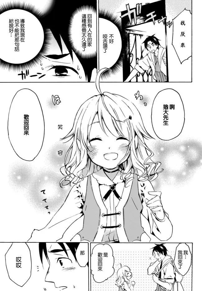 第03回上
