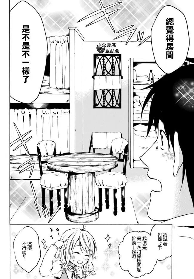 第03回上