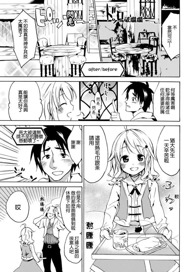第03回上
