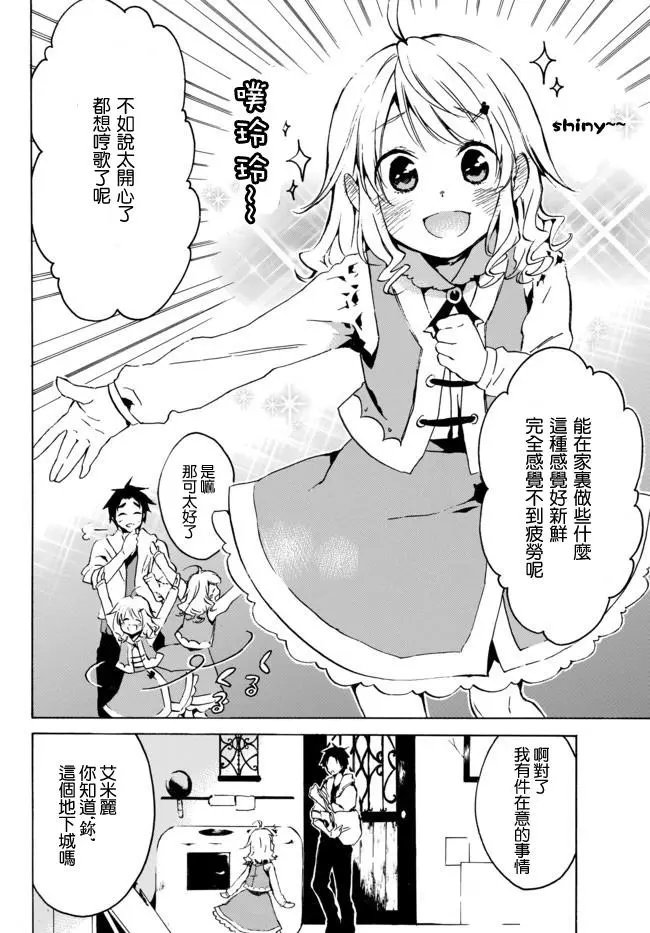 第03回上