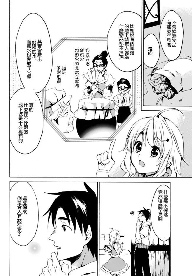 第03回上