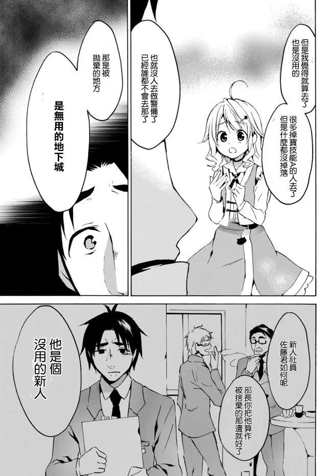 第03回上