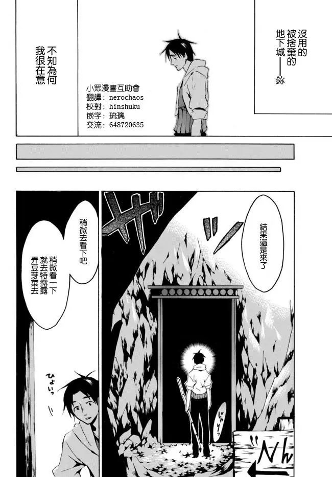 第03回上
