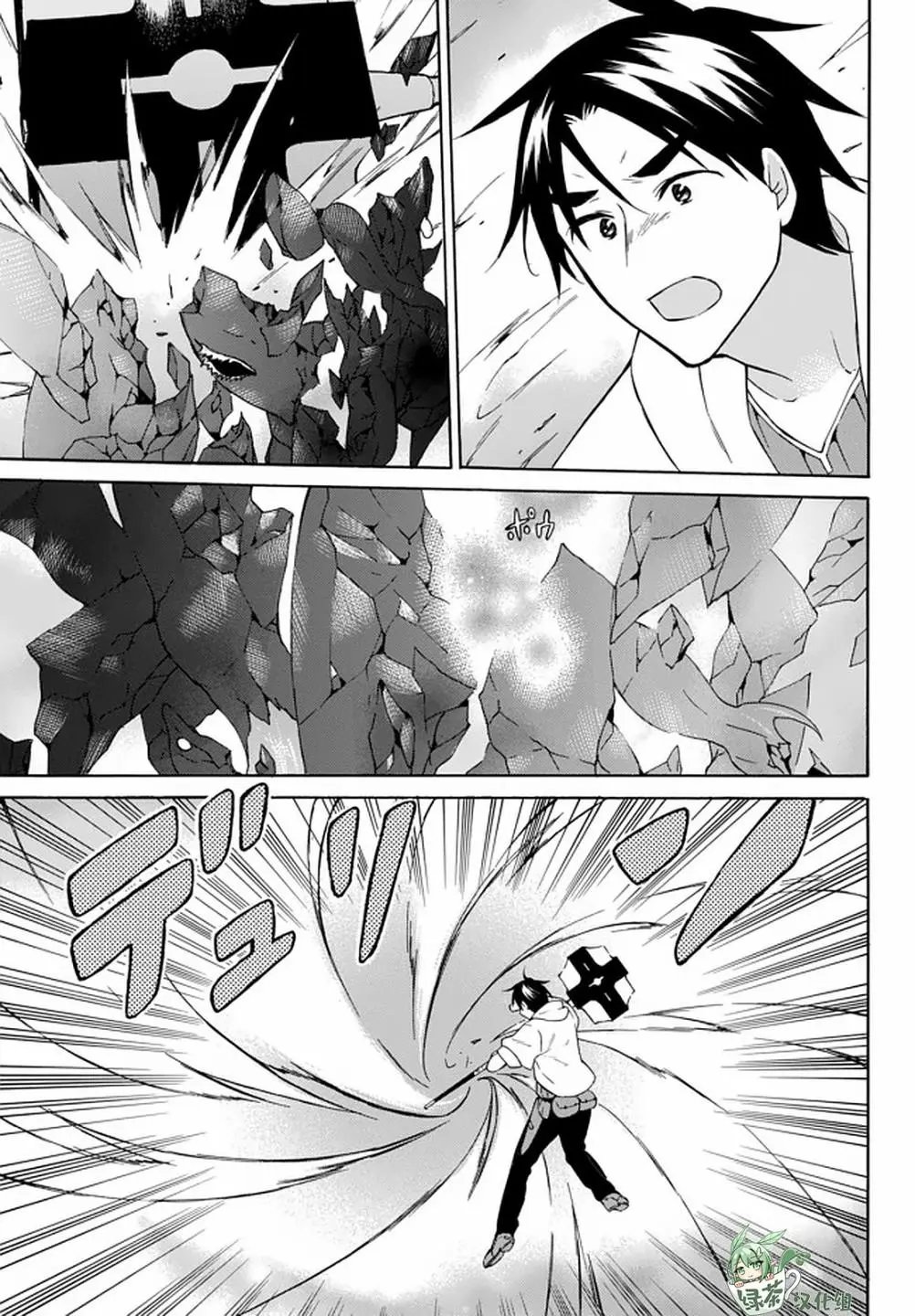 第31话