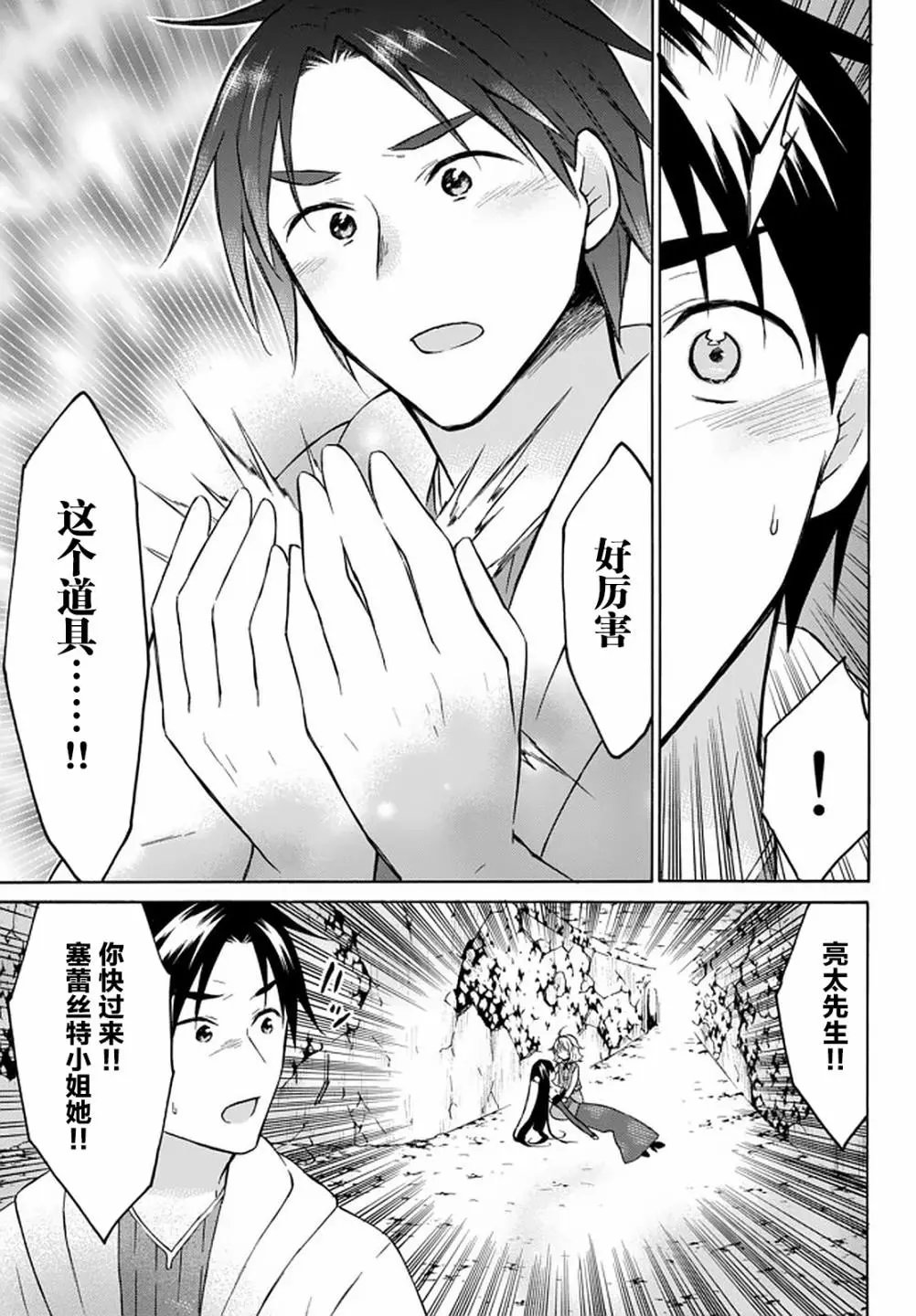第31话