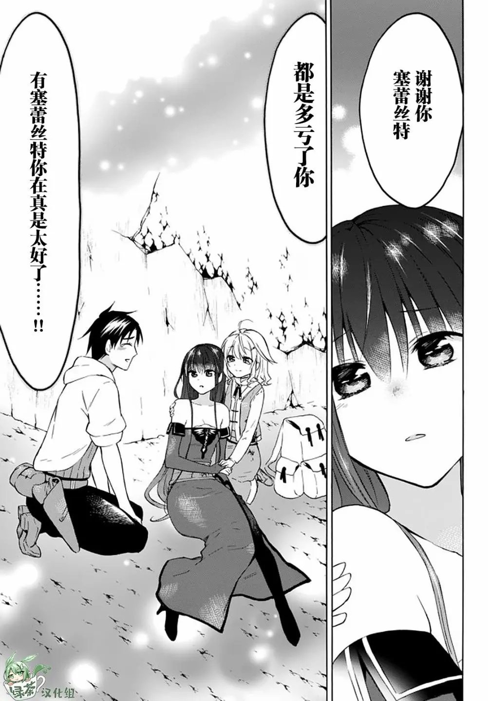 第31话