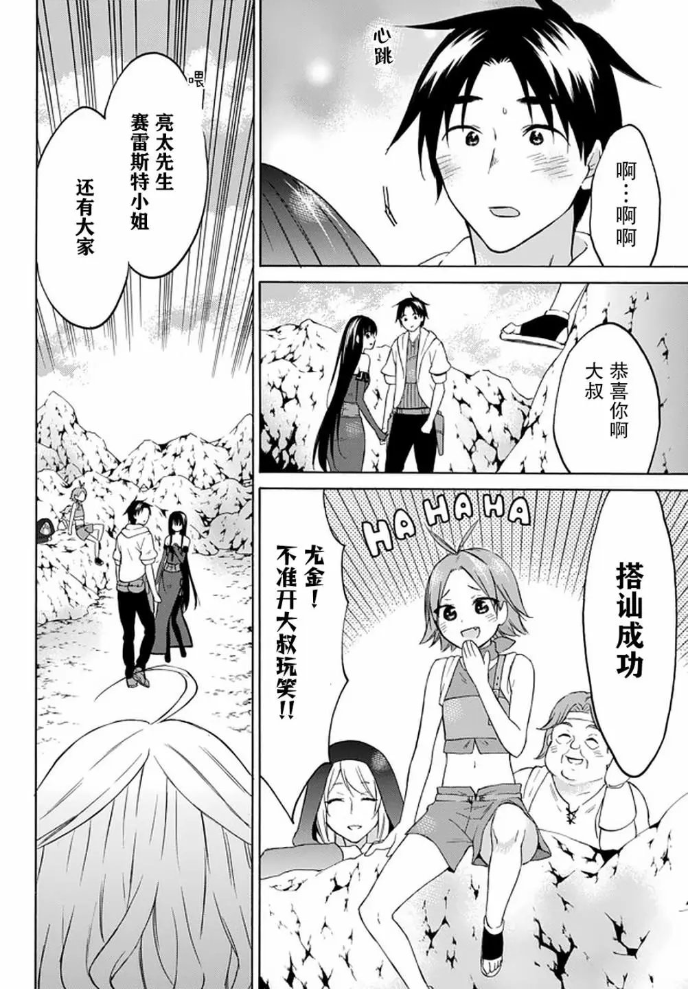 第31话