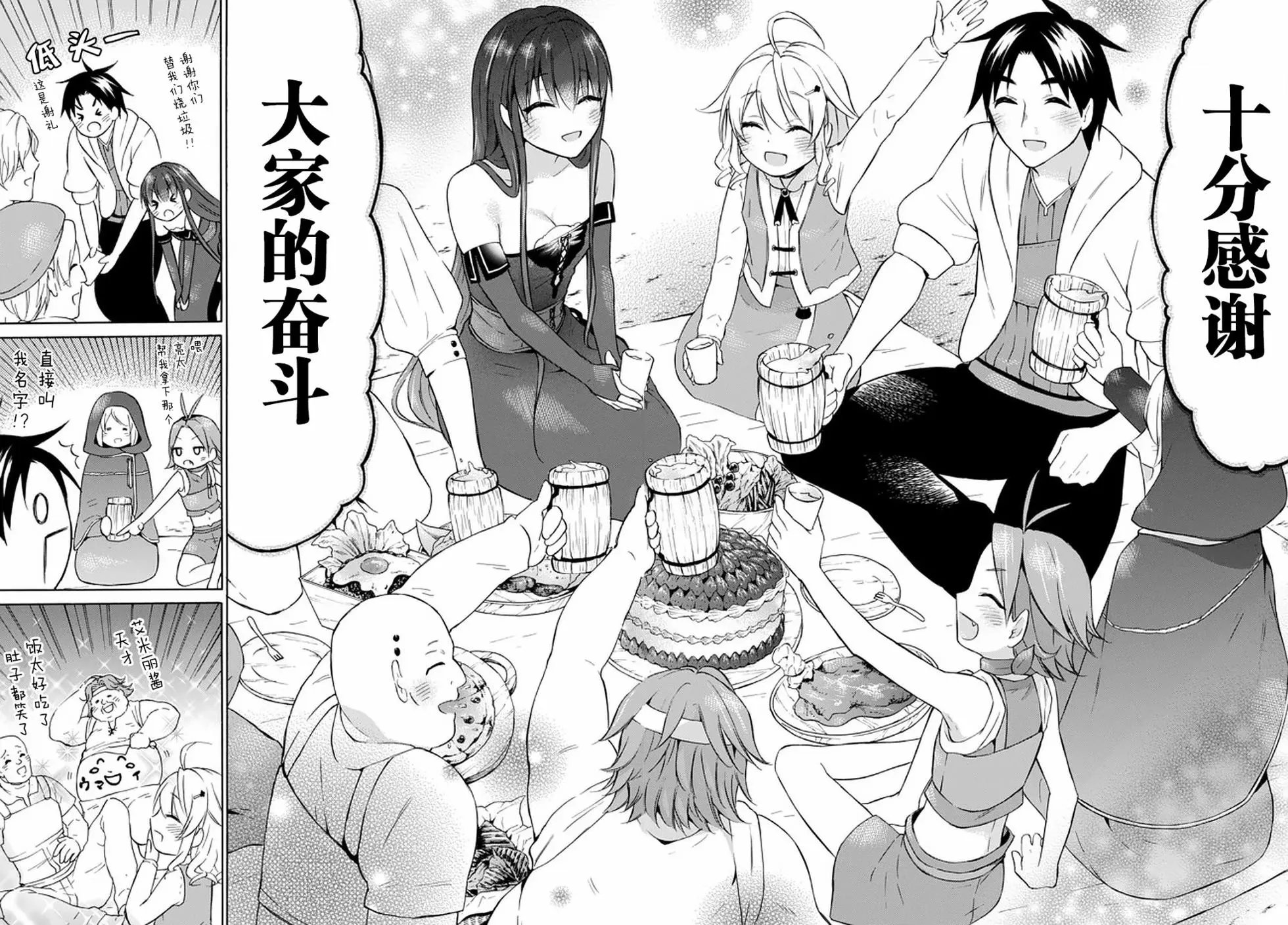 第31话