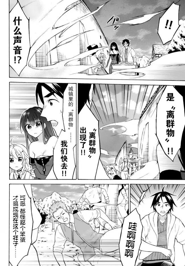 第33话