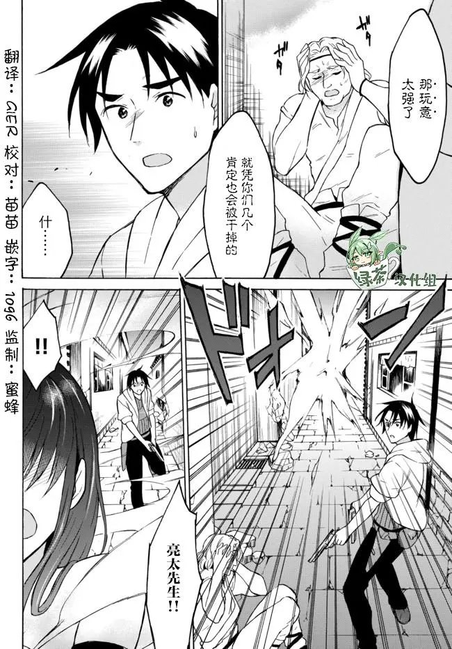 第34话
