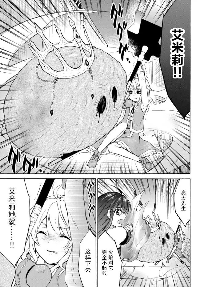 第34话