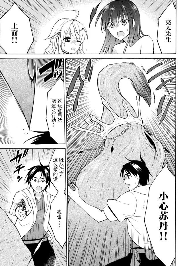 第34话