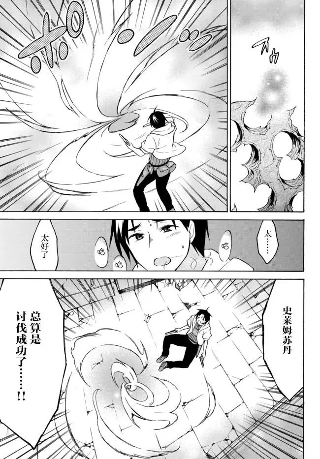 第34话
