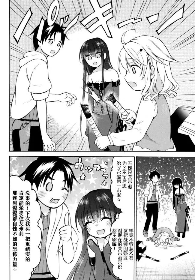 第34话