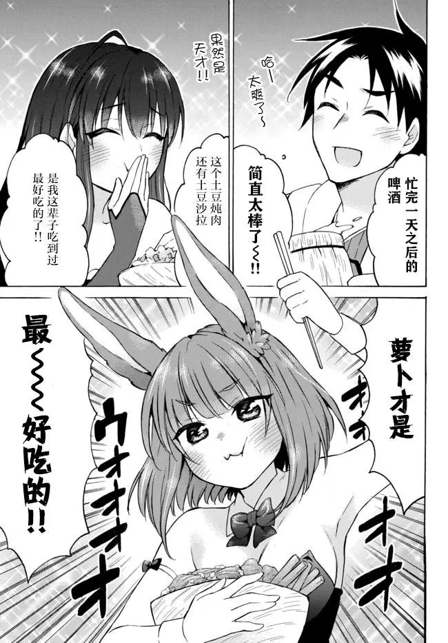 第34话