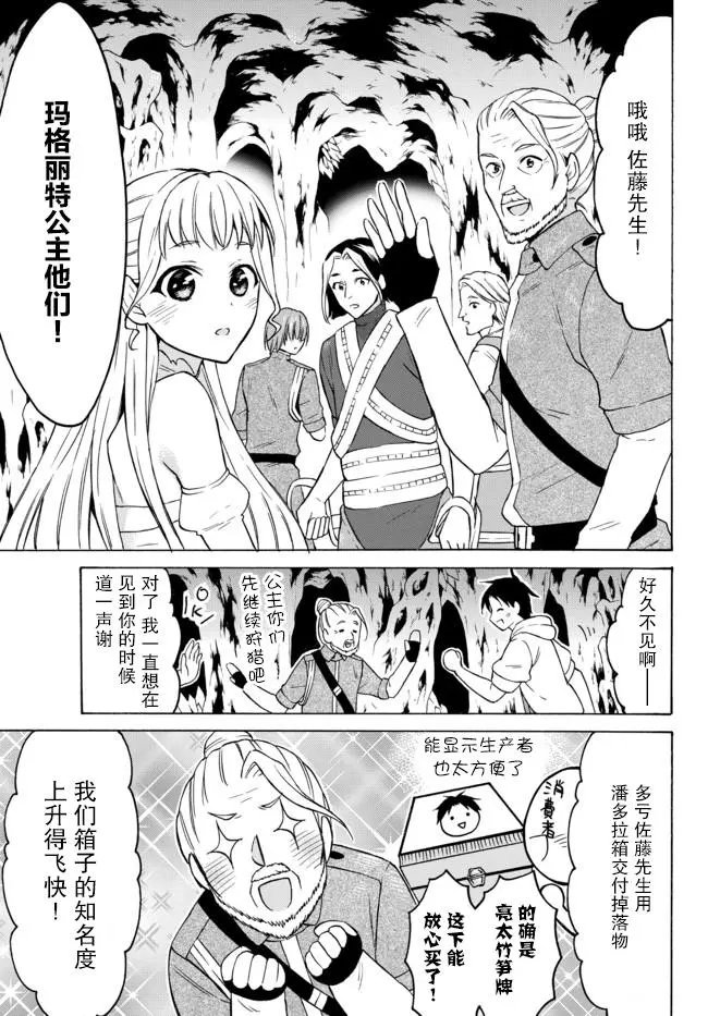 第35话