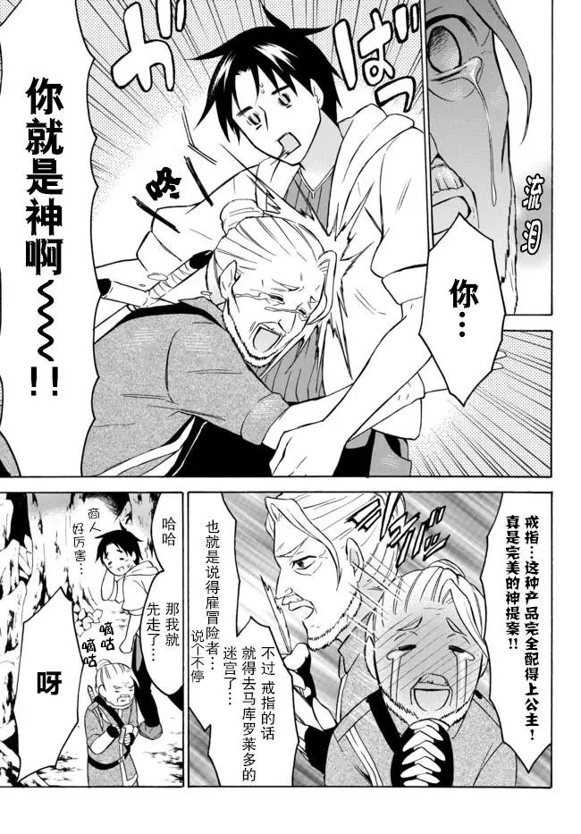 第35话