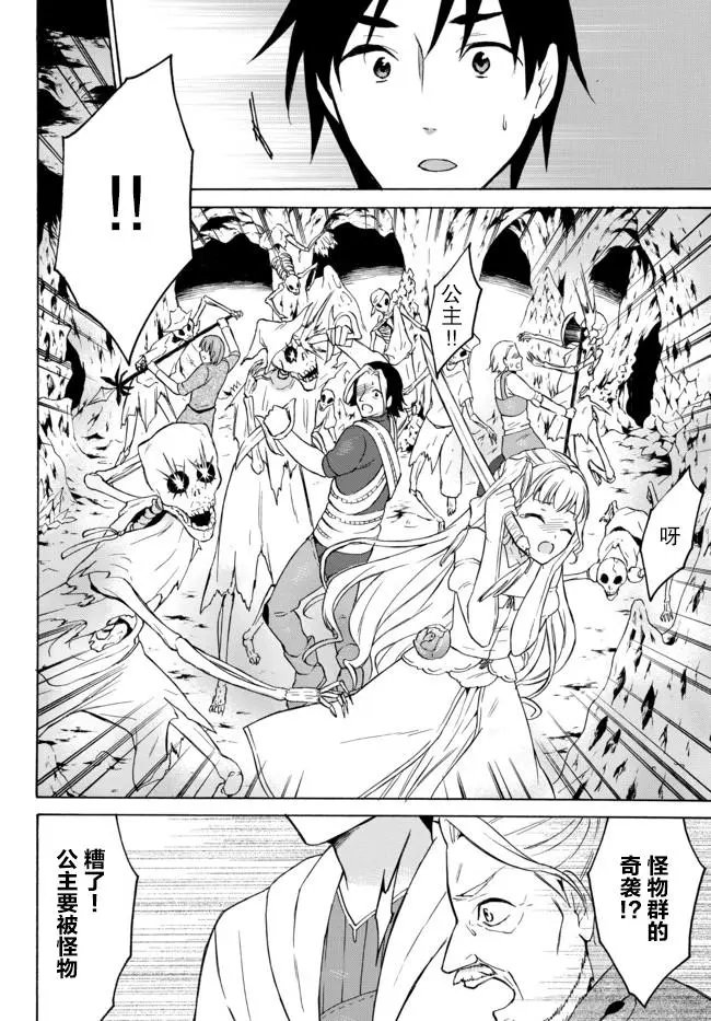 第35话