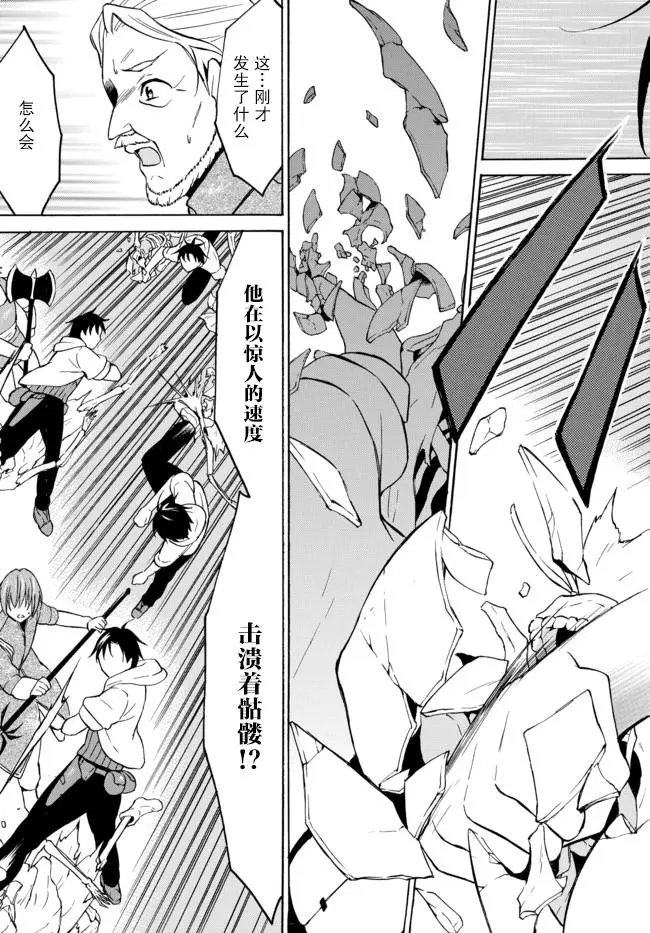 第35话
