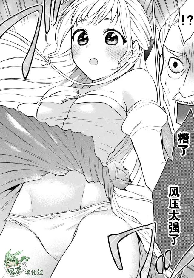 第35话