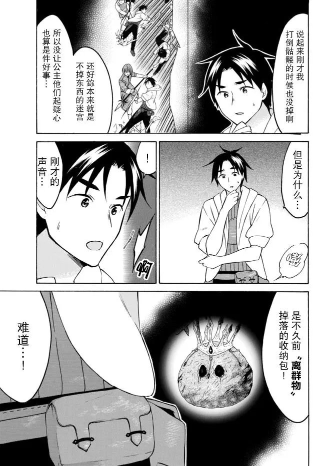 第35话