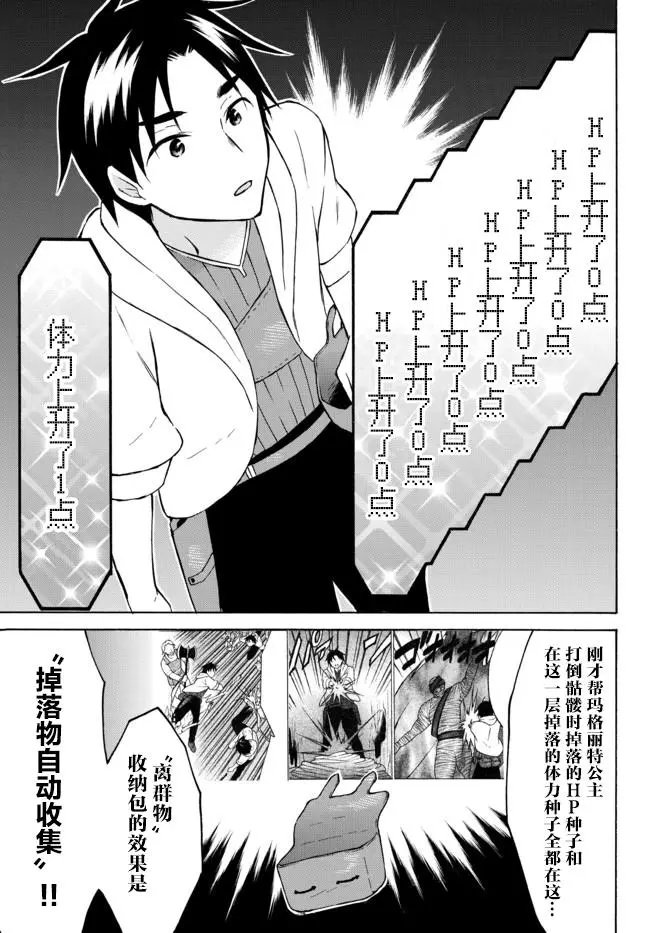 第35话