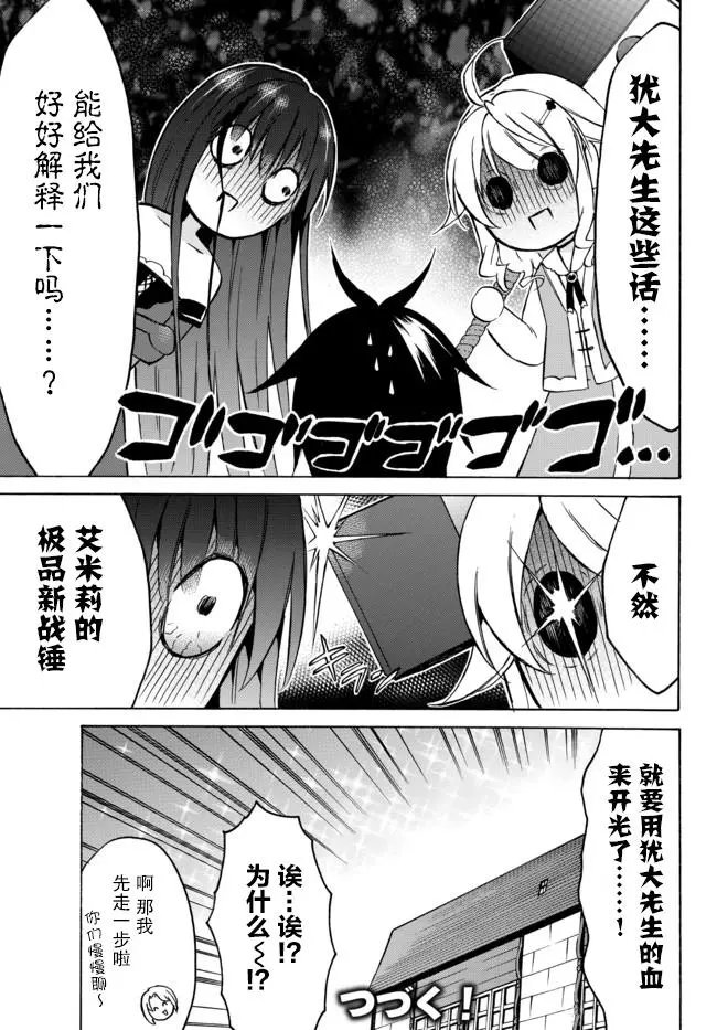 第35话