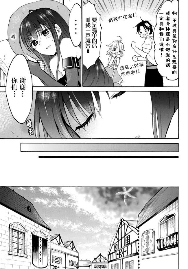 第36话