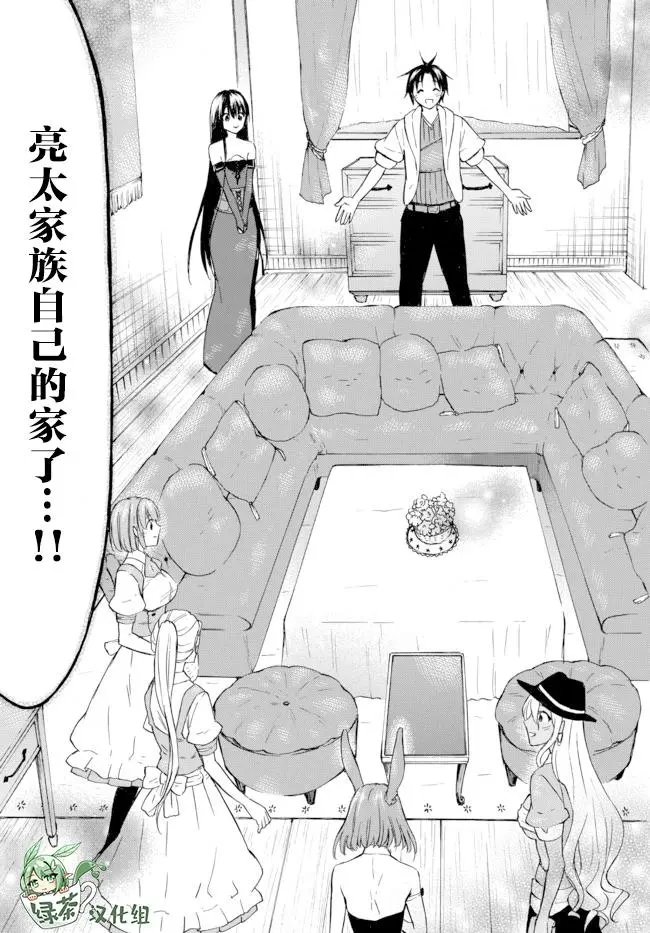 第36话