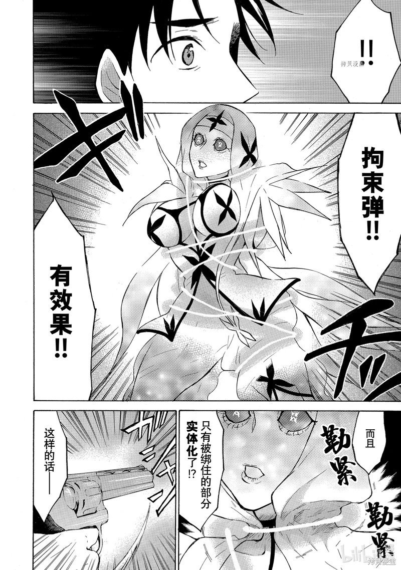 第37话
