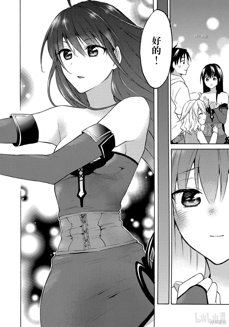 第37话