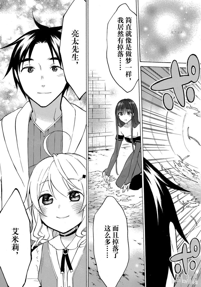 第37话