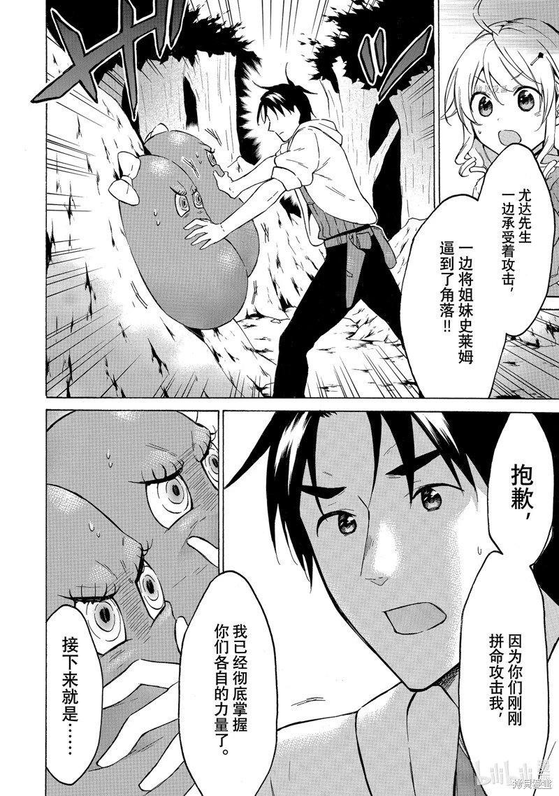 第38话