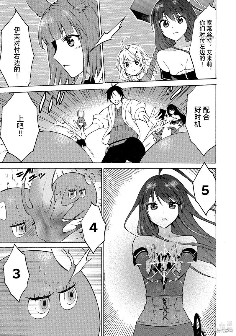 第38话