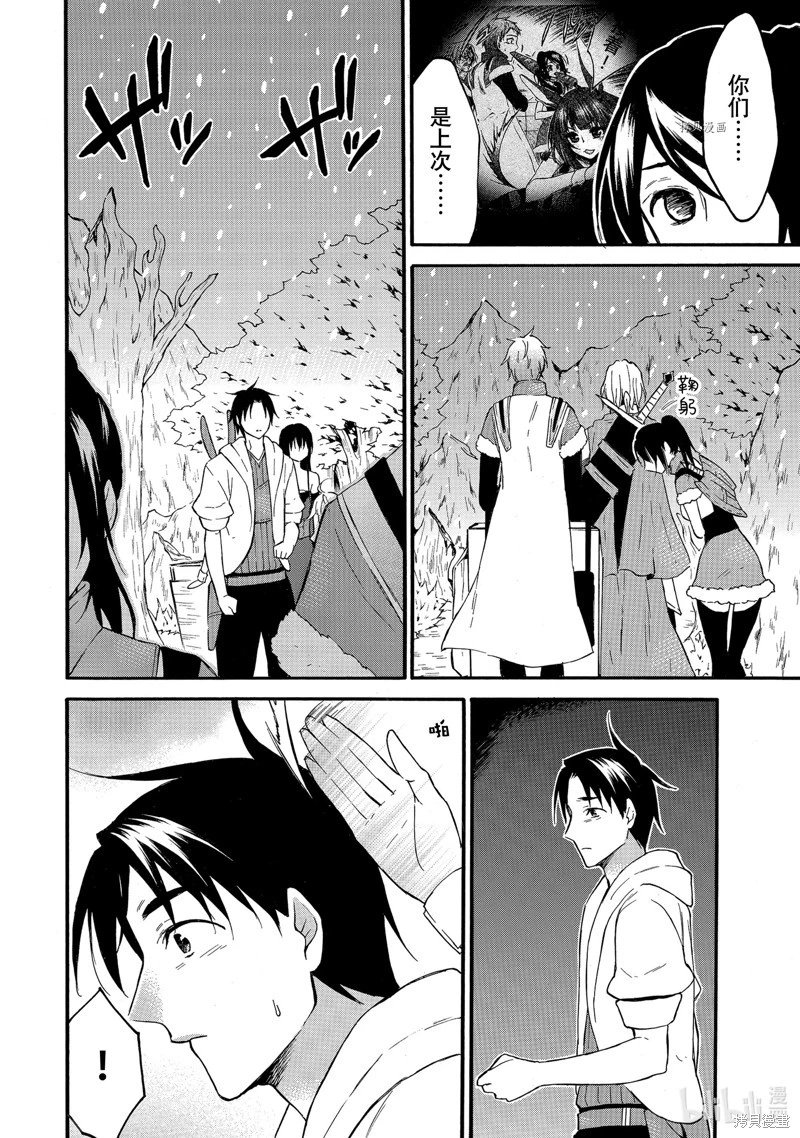 第39话