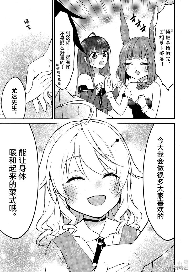 第39话