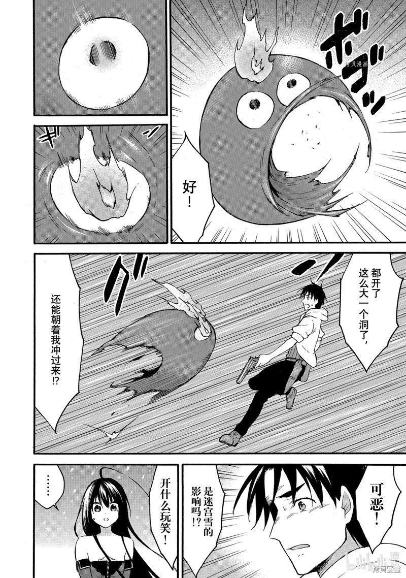 第39话