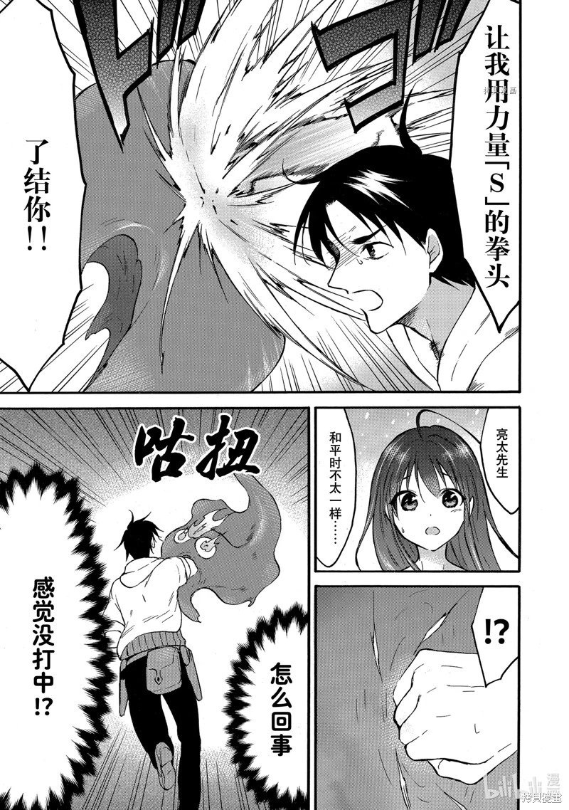 第39话