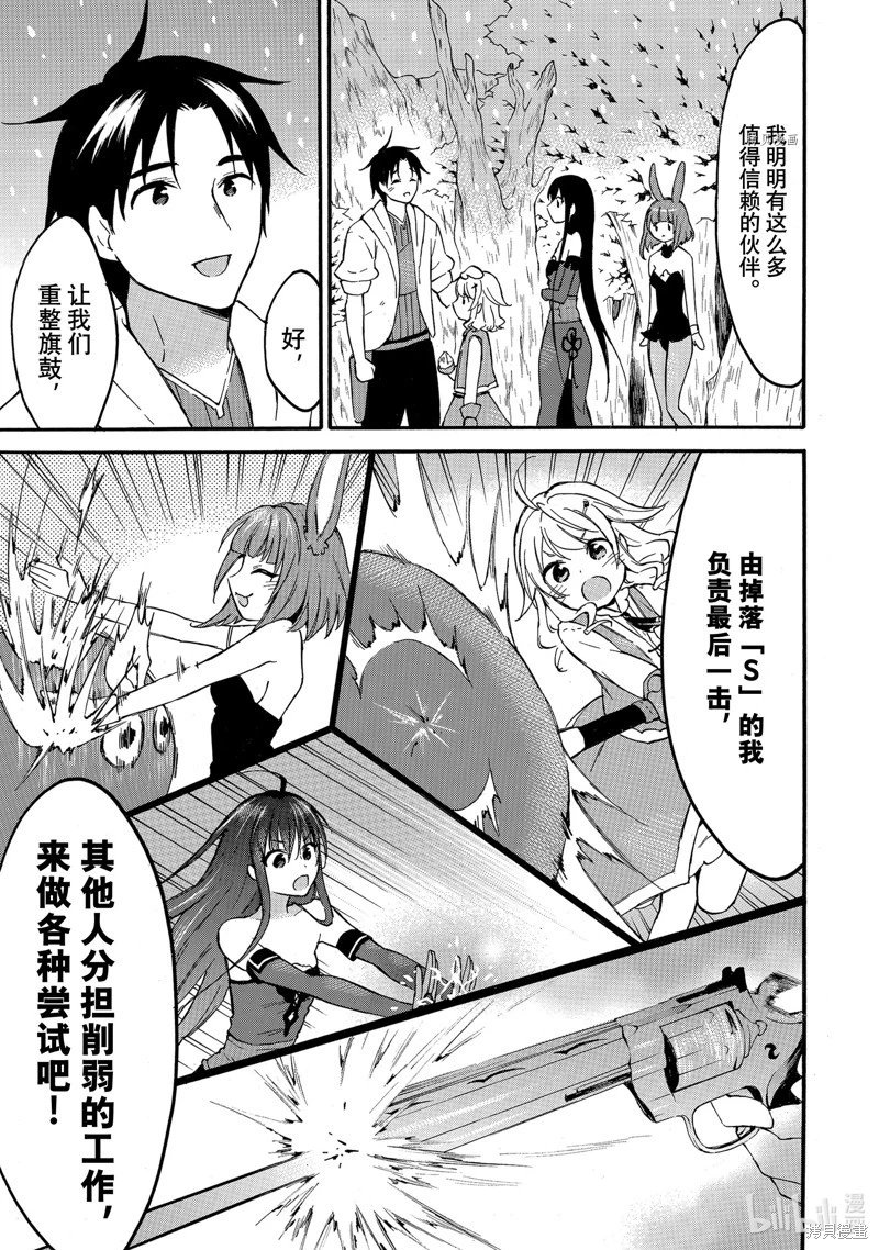 第39话