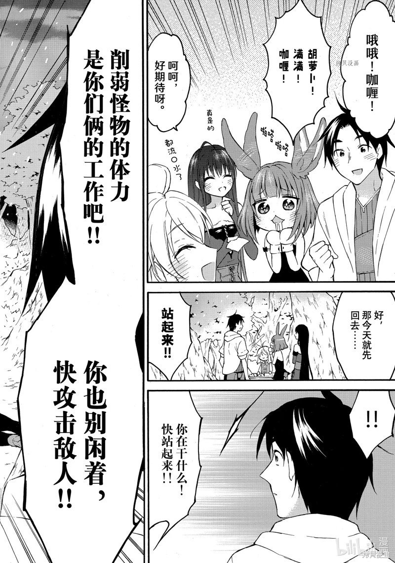 第39话